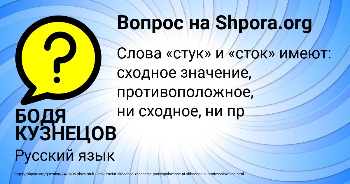 Картинка с текстом вопроса от пользователя Ника Лопухова