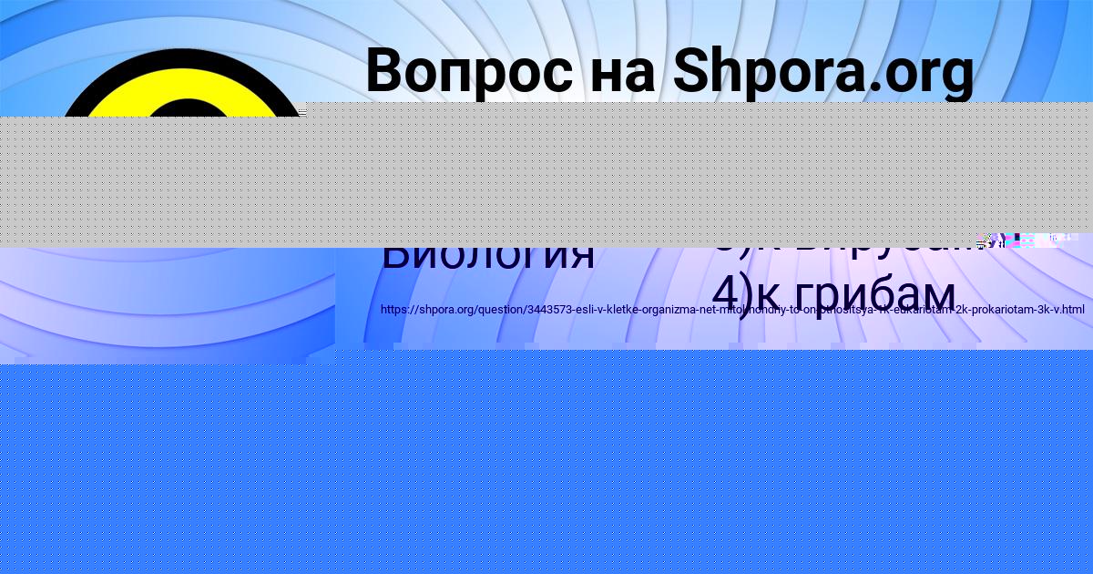 Картинка с текстом вопроса от пользователя ДЕНЯ СМОЛЯРЕНКО