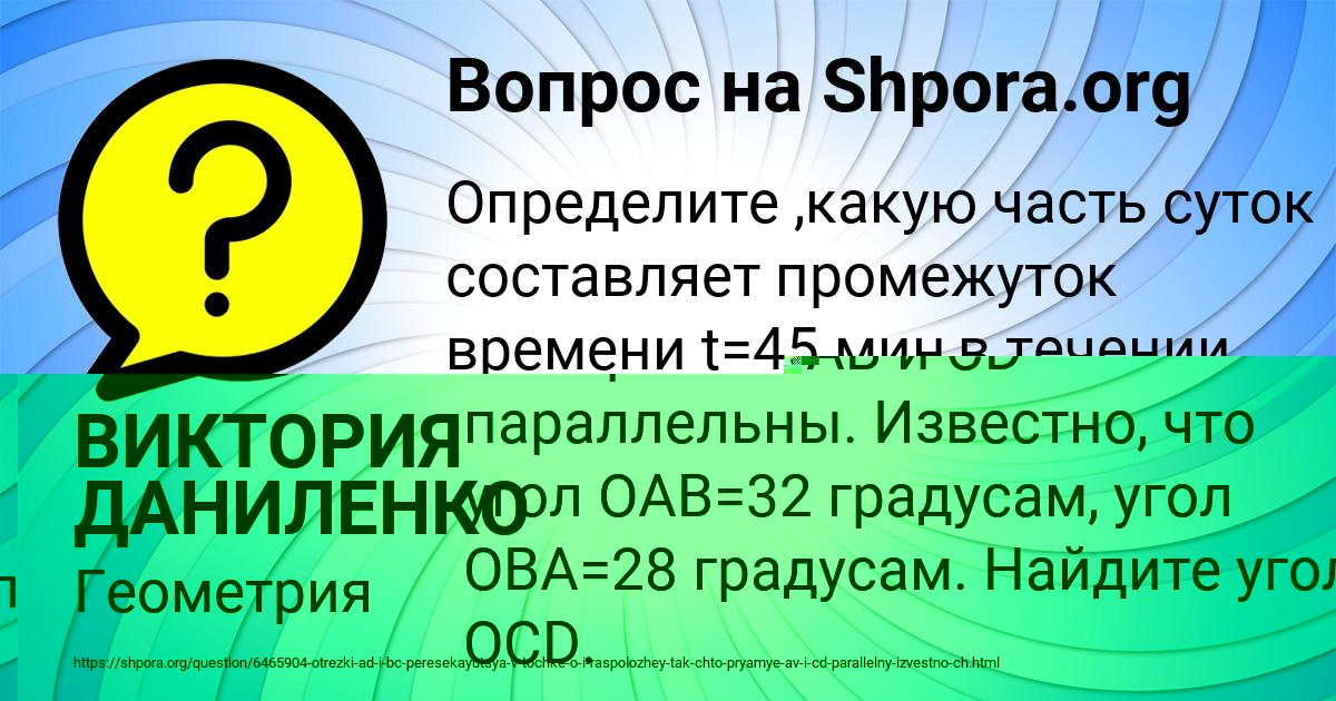Картинка с текстом вопроса от пользователя Анастасия Баняк