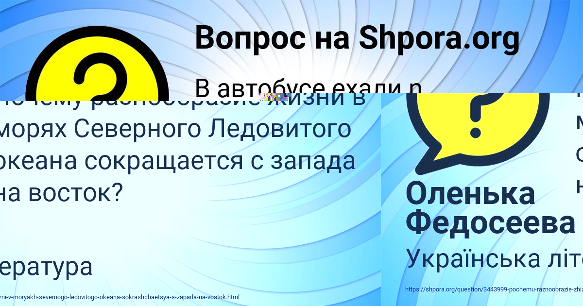 Картинка с текстом вопроса от пользователя Оленька Федосеева
