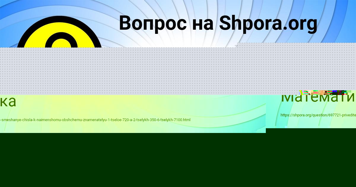 Картинка с текстом вопроса от пользователя Женя Уманець