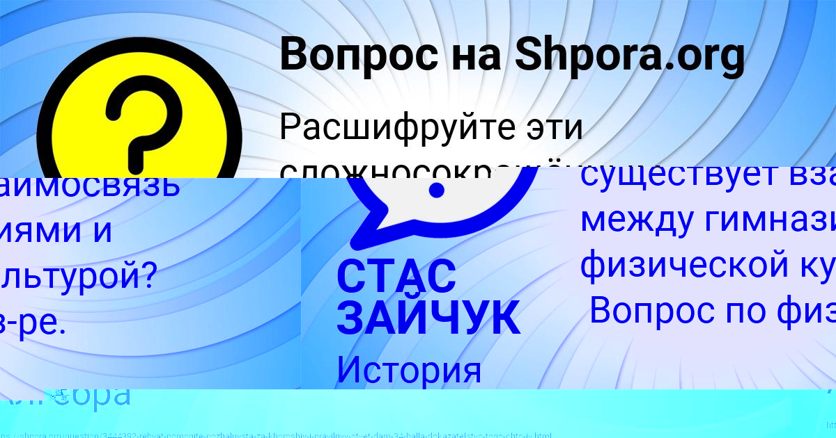 Картинка с текстом вопроса от пользователя АНДРЕЙ СТОЛЯРЕНКО
