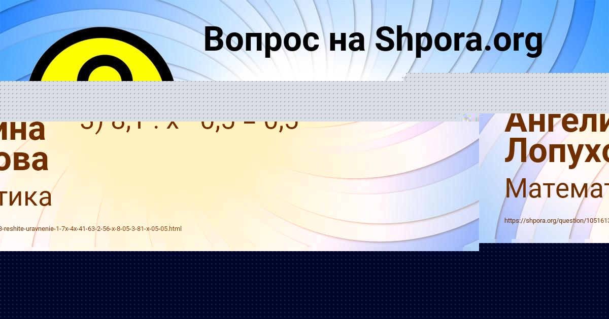 Картинка с текстом вопроса от пользователя Станислав Романенко