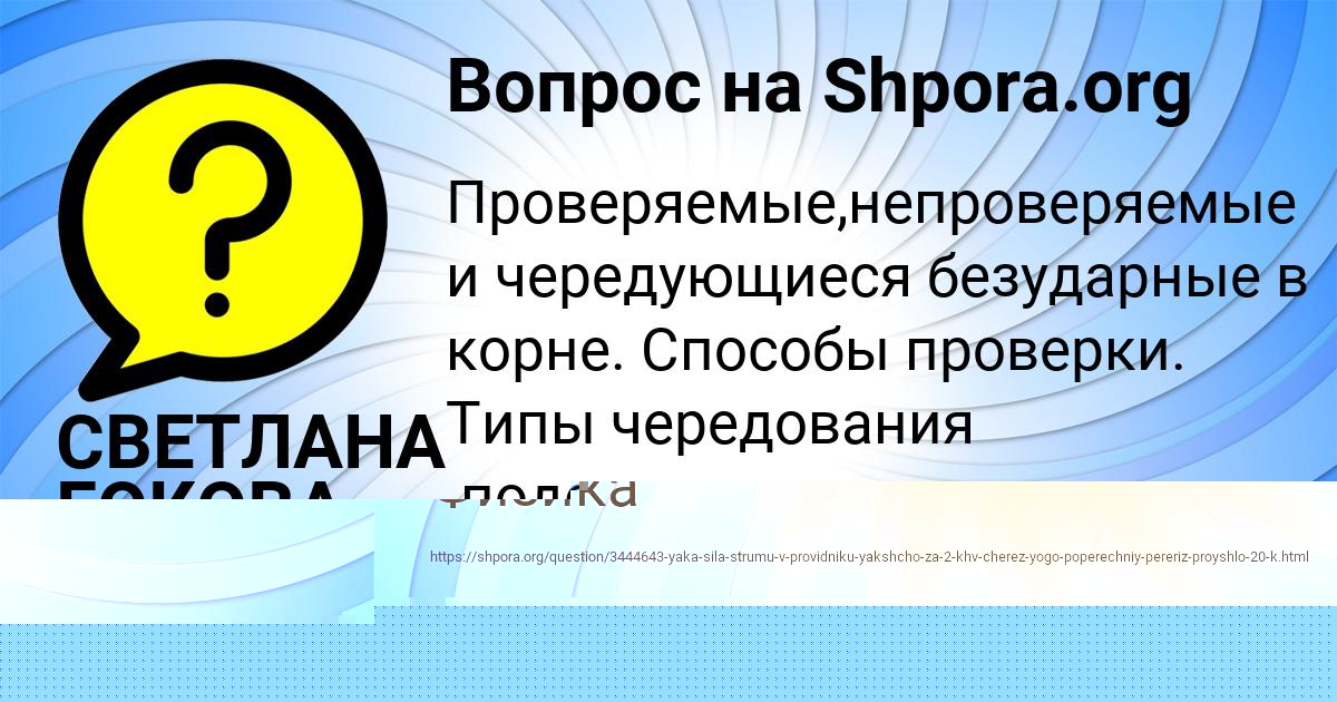 Картинка с текстом вопроса от пользователя ааааа ааааа