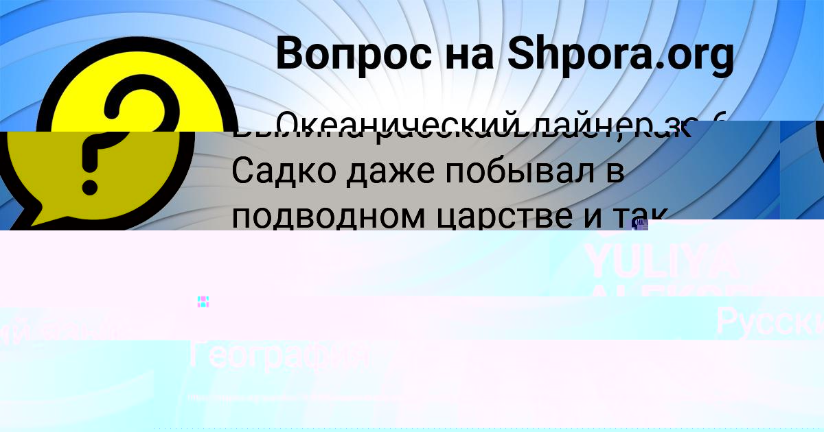 Картинка с текстом вопроса от пользователя Олег Мельниченко