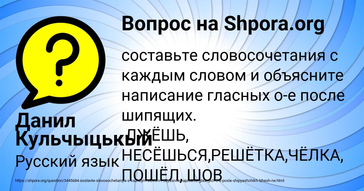 Картинка с текстом вопроса от пользователя Данил Кульчыцькый