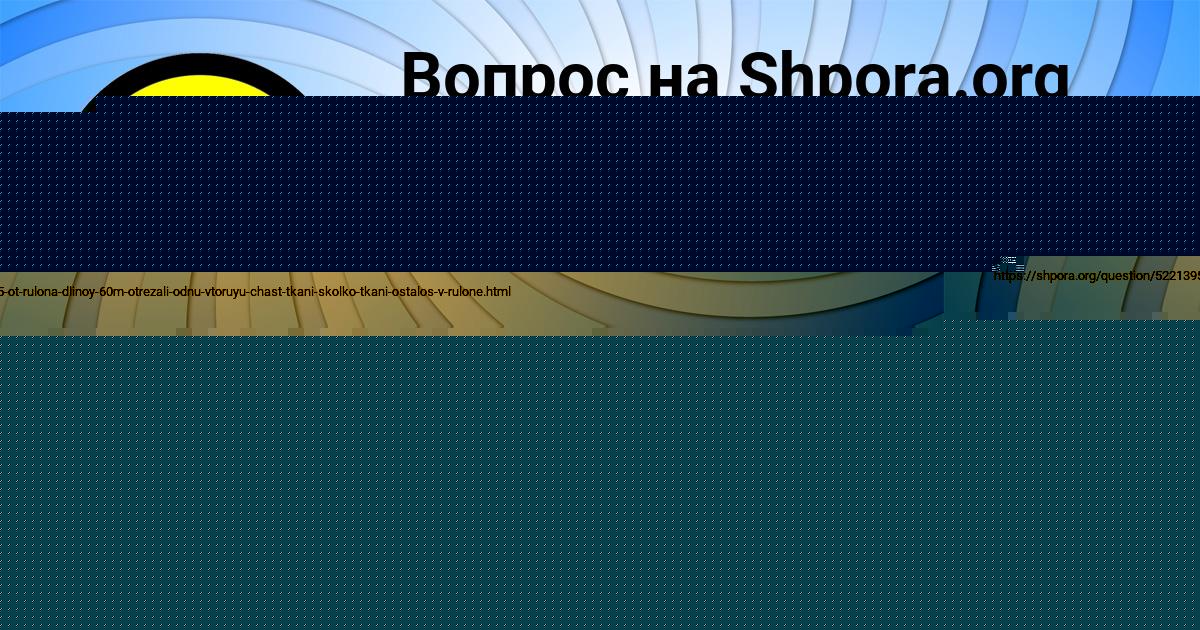 Картинка с текстом вопроса от пользователя МИЛЕНА СОМЕНКО