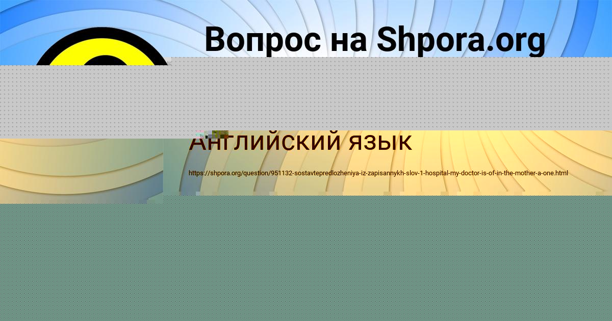 Картинка с текстом вопроса от пользователя Милена Савченко