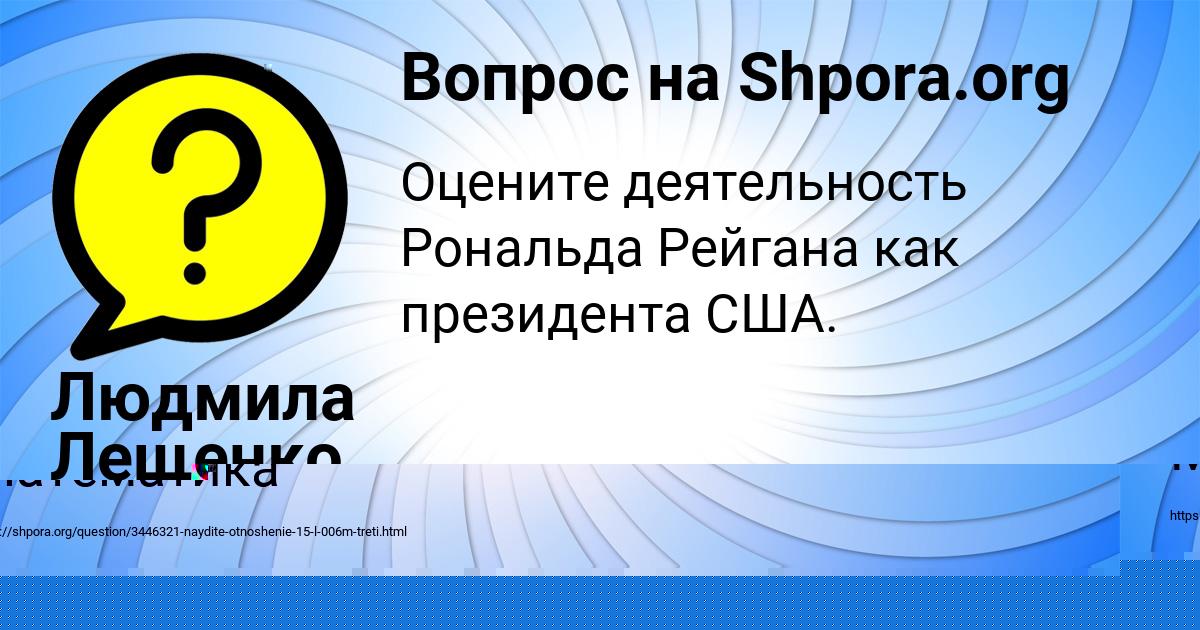 Картинка с текстом вопроса от пользователя Женя Максимова