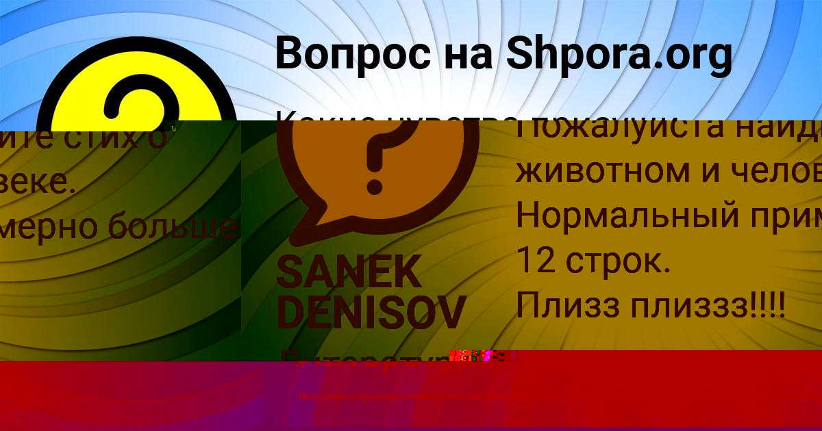 Картинка с текстом вопроса от пользователя ОЛЯ ДАНИЛЕНКО