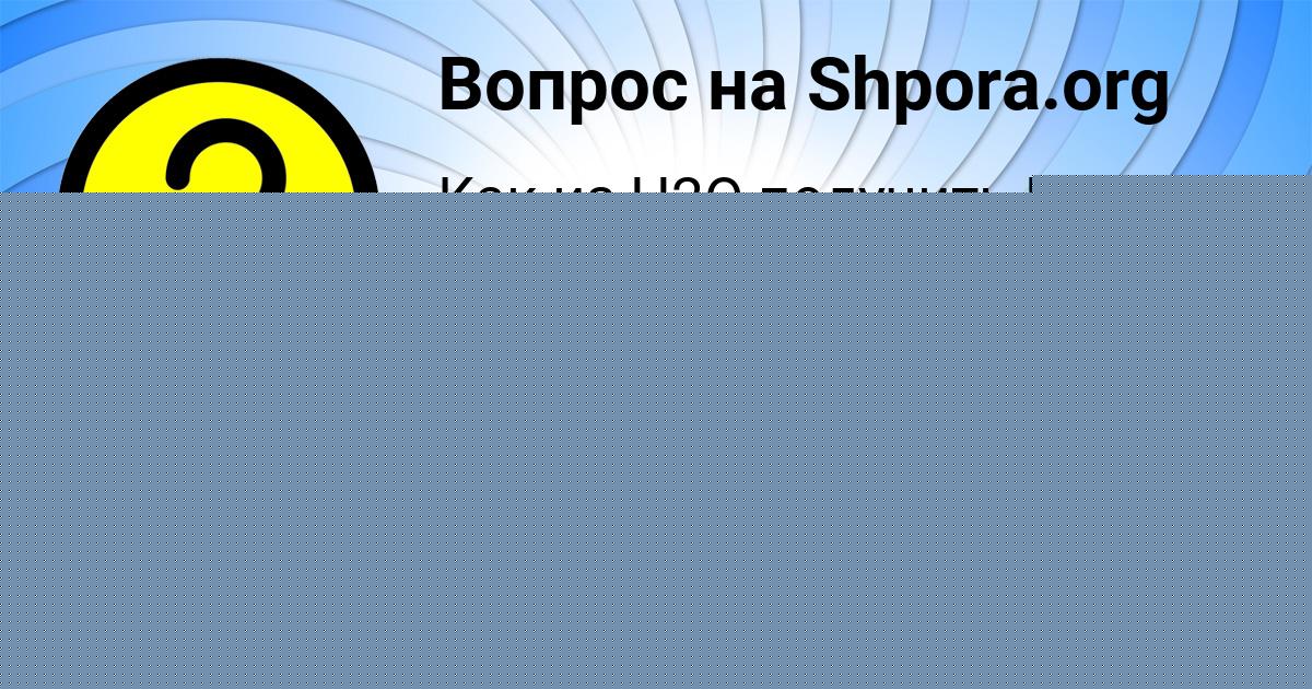 Картинка с текстом вопроса от пользователя MANANA PROROKOVA