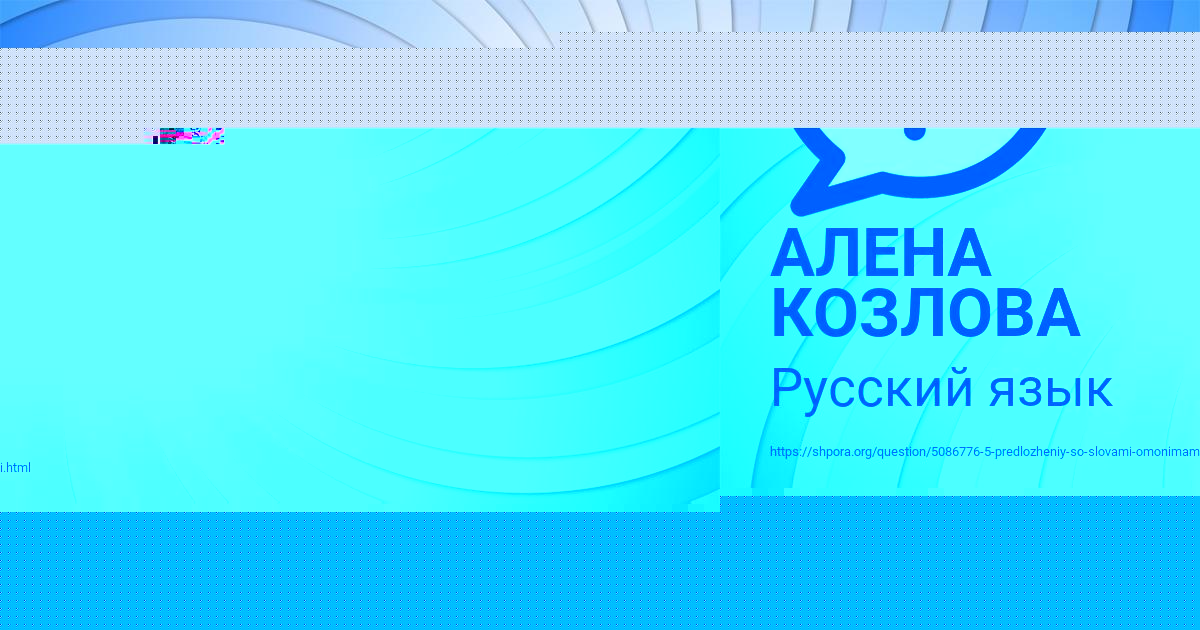 Картинка с текстом вопроса от пользователя Божена Бараболя