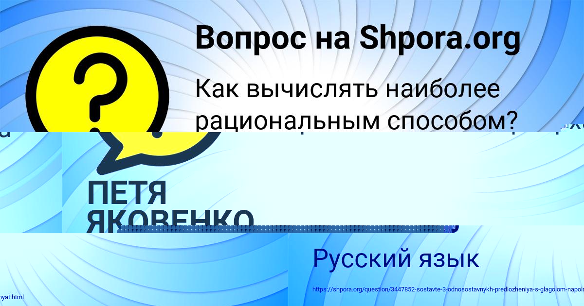 Картинка с текстом вопроса от пользователя МАРАТ БАБИЧЕВ