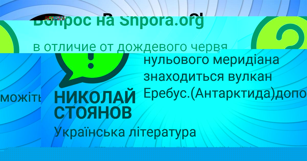 Картинка с текстом вопроса от пользователя MADIYAR KOSHKIN