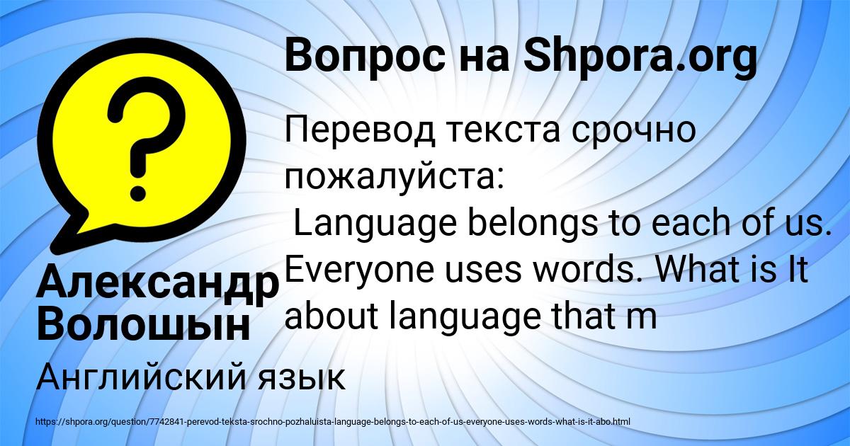 Картинка с текстом вопроса от пользователя МАРЬЯНА БЫКОВА