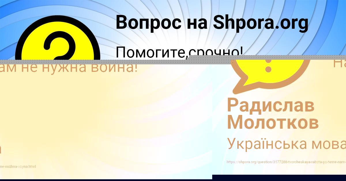 Картинка с текстом вопроса от пользователя Юлия Бедарева