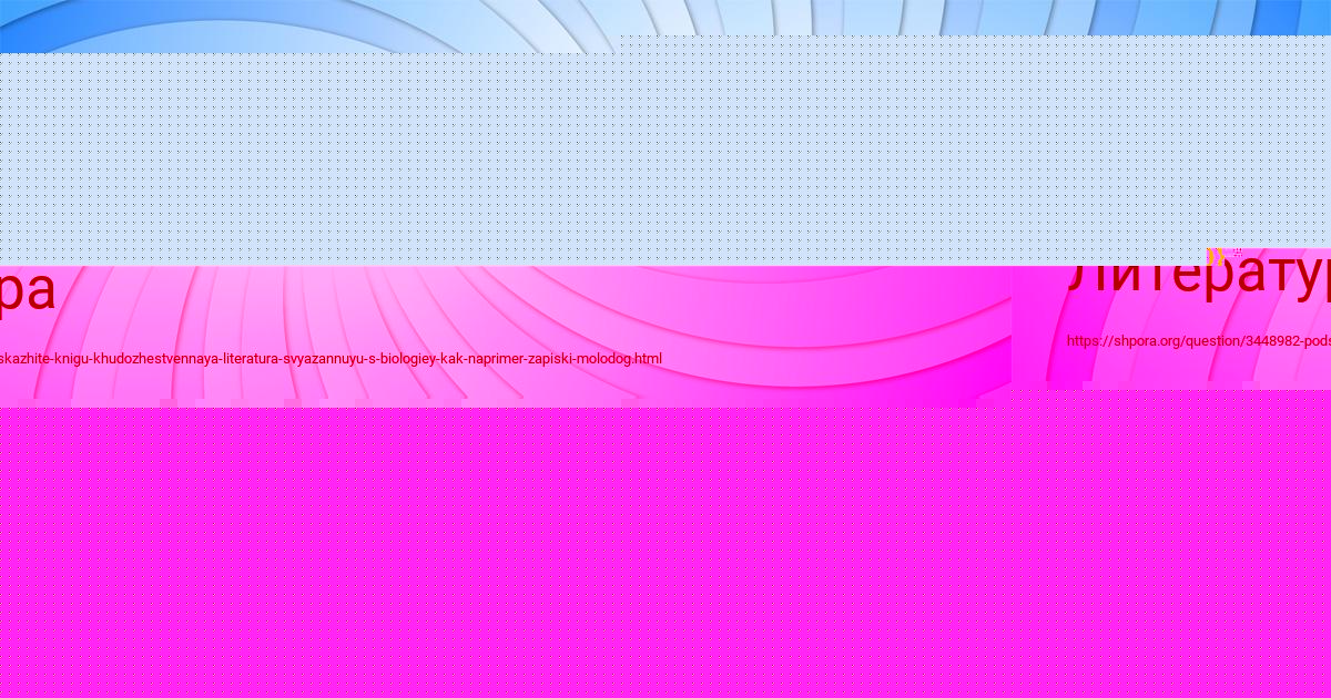 Картинка с текстом вопроса от пользователя Dilyara Pleshakova