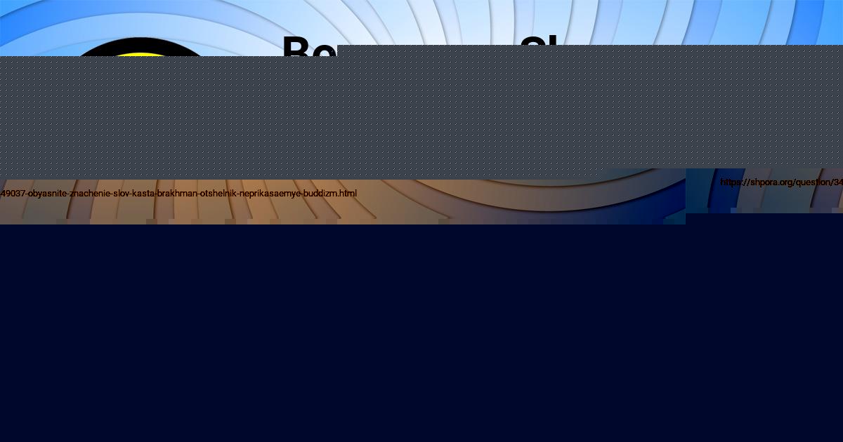 Картинка с текстом вопроса от пользователя Гулия Вийт