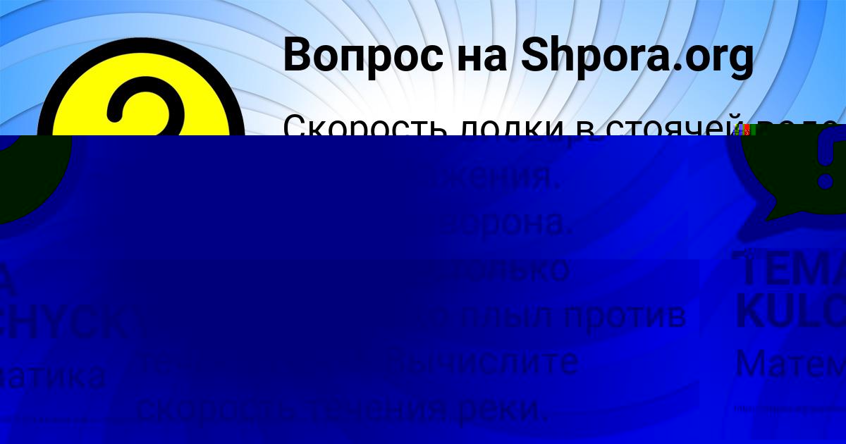 Картинка с текстом вопроса от пользователя Далия Сокольская