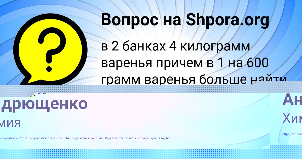 Картинка с текстом вопроса от пользователя Тарас Павловский