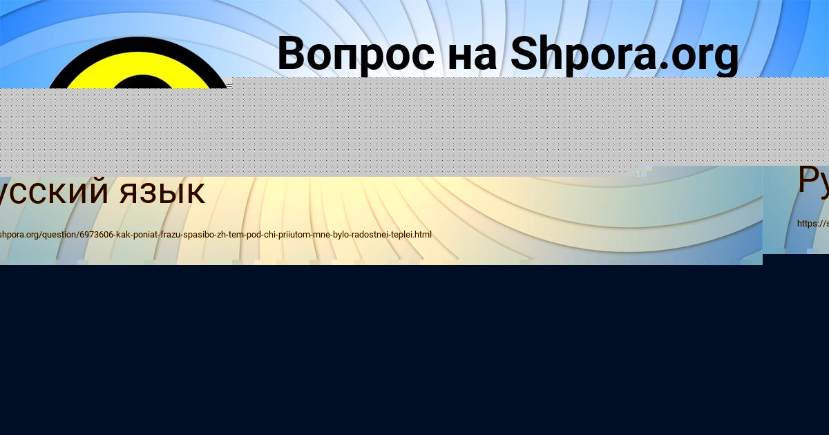 Картинка с текстом вопроса от пользователя Милан Кондратенко