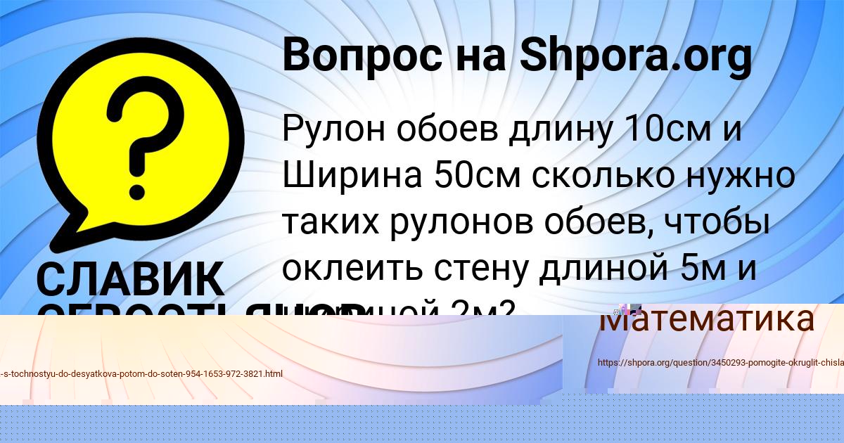 Картинка с текстом вопроса от пользователя ГУЛЬНАЗ ГРУЗИНОВА