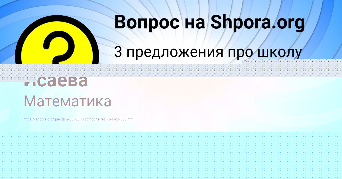 Картинка с текстом вопроса от пользователя ЛЮДМИЛА СЕВОСТЬЯНОВА