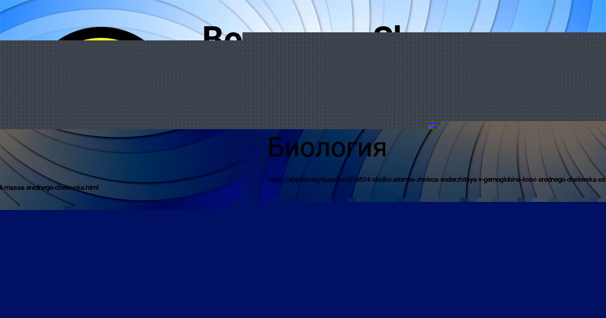 Картинка с текстом вопроса от пользователя Yaroslav Timoshenko