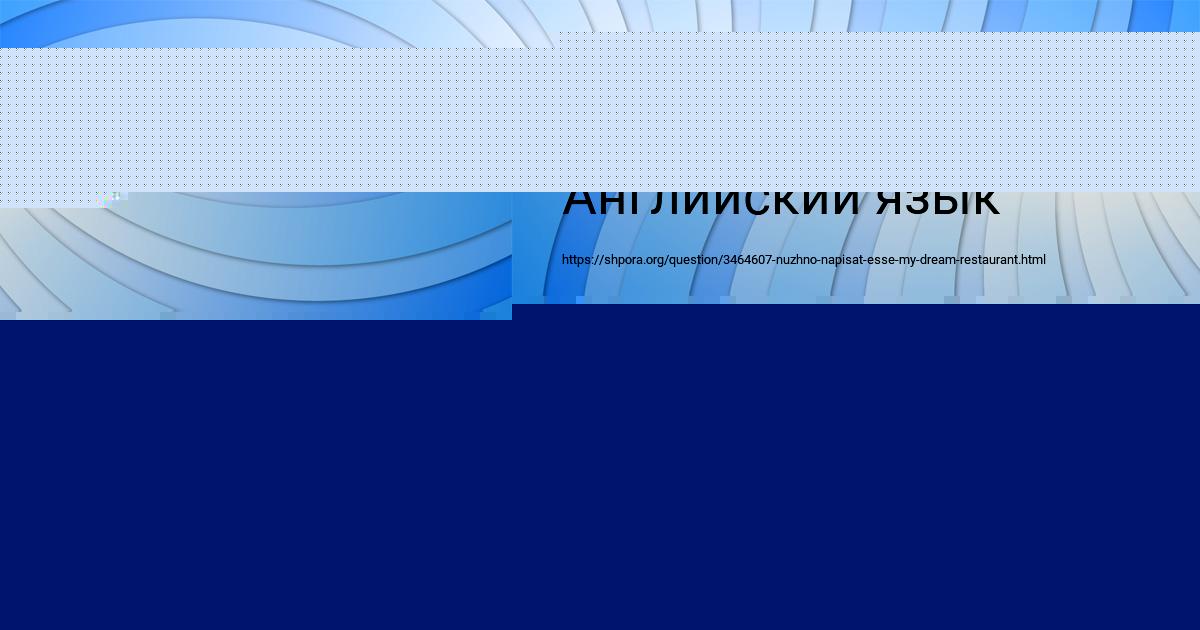 Картинка с текстом вопроса от пользователя ВАЛЕРИЙ НАУМЕНКО