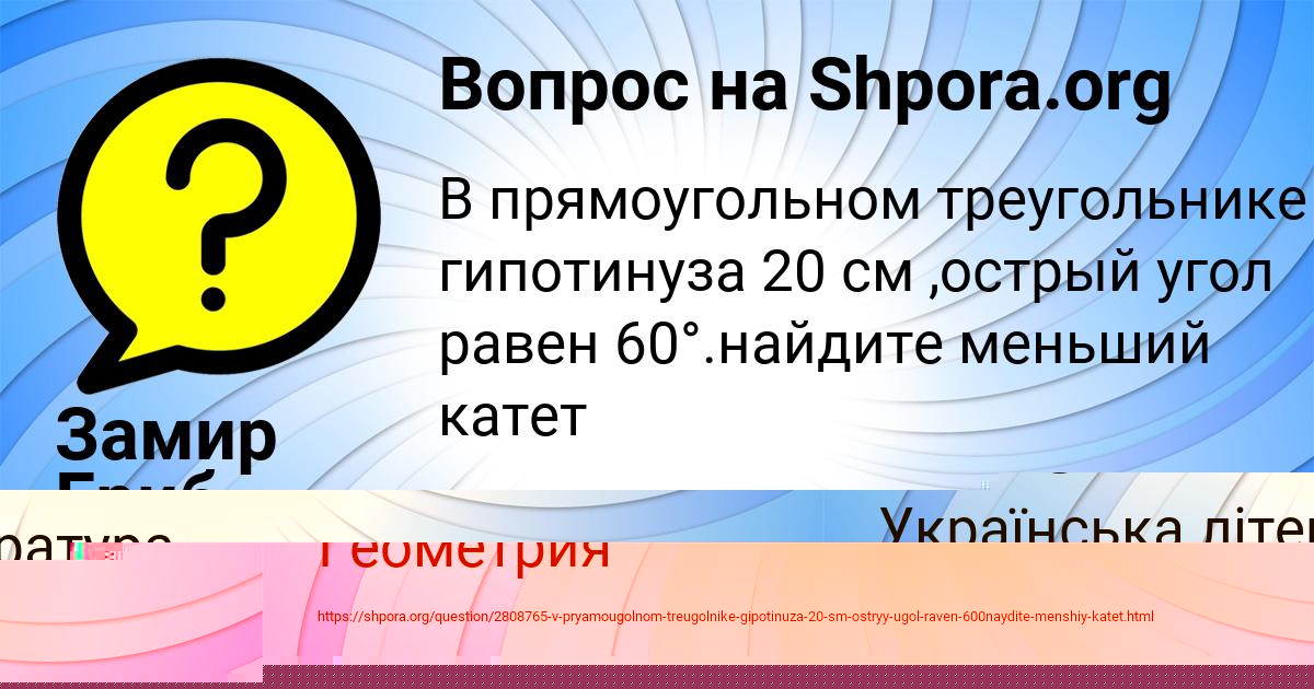 Картинка с текстом вопроса от пользователя ЕВГЕНИЯ ДОНСКАЯ