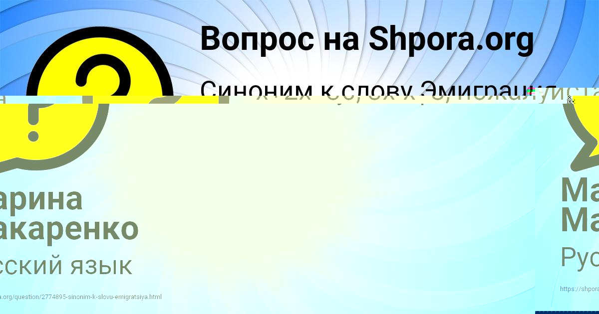 Картинка с текстом вопроса от пользователя Olesya Britvina