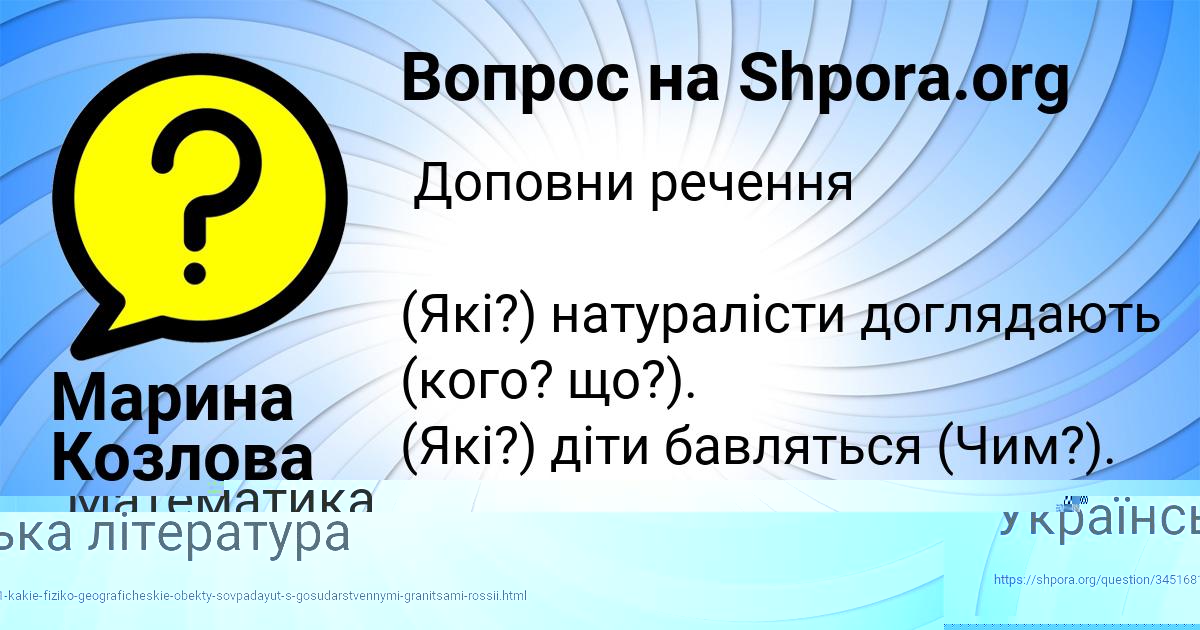 Картинка с текстом вопроса от пользователя ELISEY ANTONOV