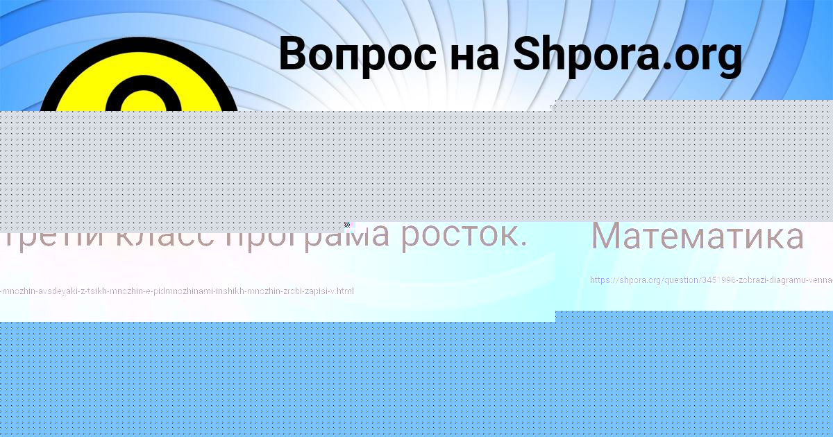 Картинка с текстом вопроса от пользователя ВАЛЕРИЙ ТУМАНСКИЙ