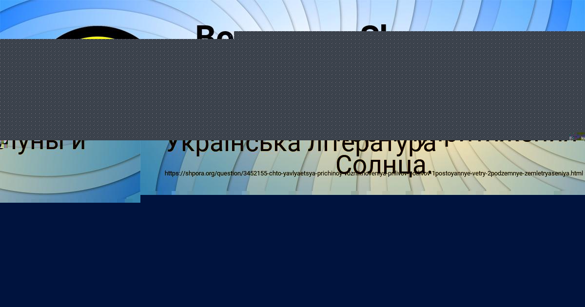 Картинка с текстом вопроса от пользователя Sofya Antipina