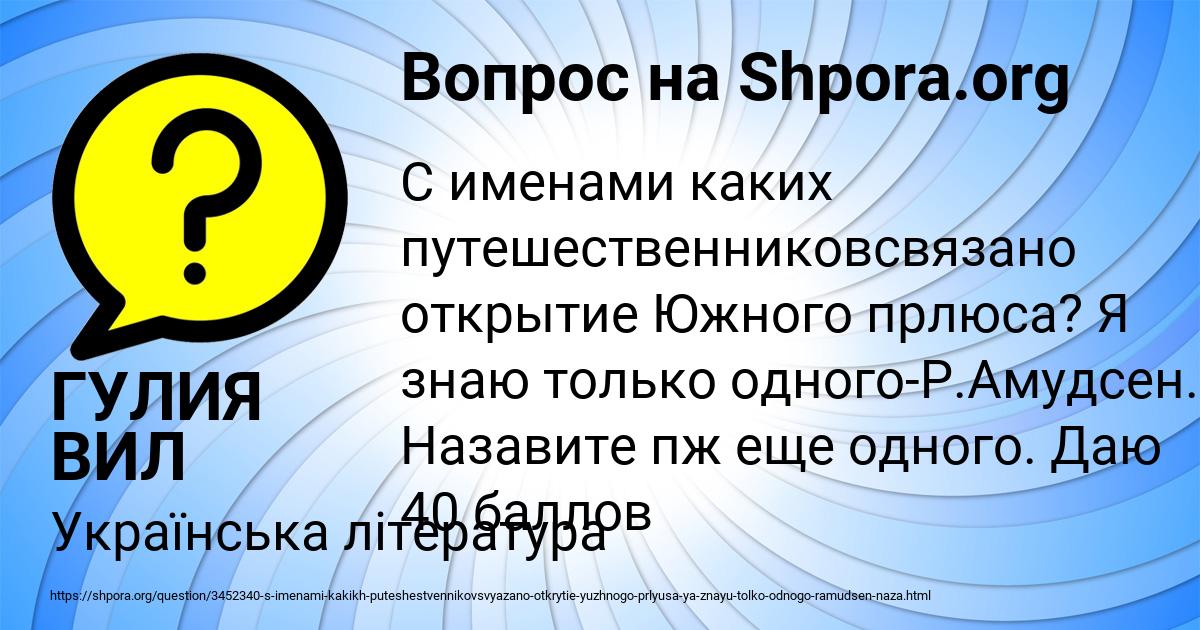 Картинка с текстом вопроса от пользователя ГУЛИЯ ВИЛ