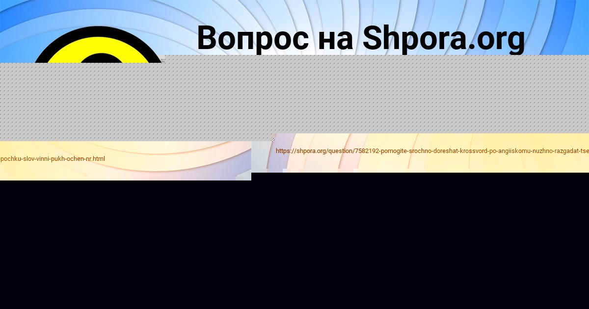 Картинка с текстом вопроса от пользователя ПОЛЯ ФЕДОСЕНКО