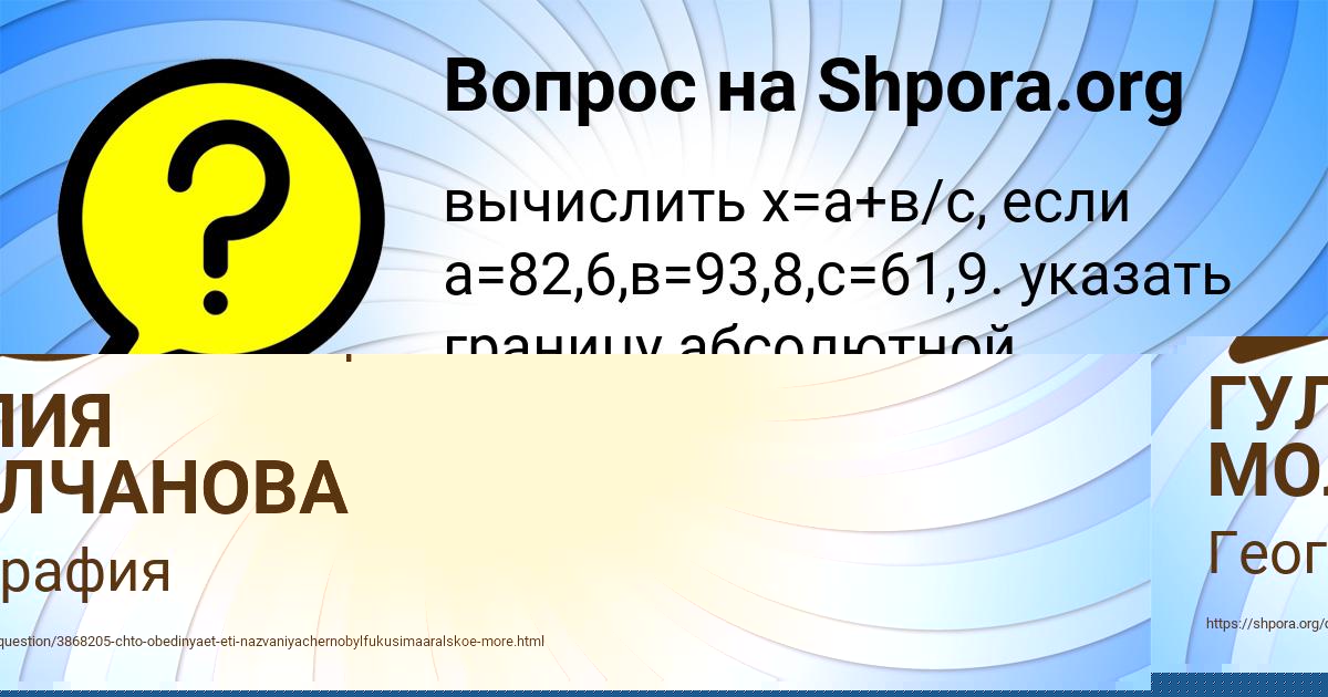 Картинка с текстом вопроса от пользователя Zlata Zvarych