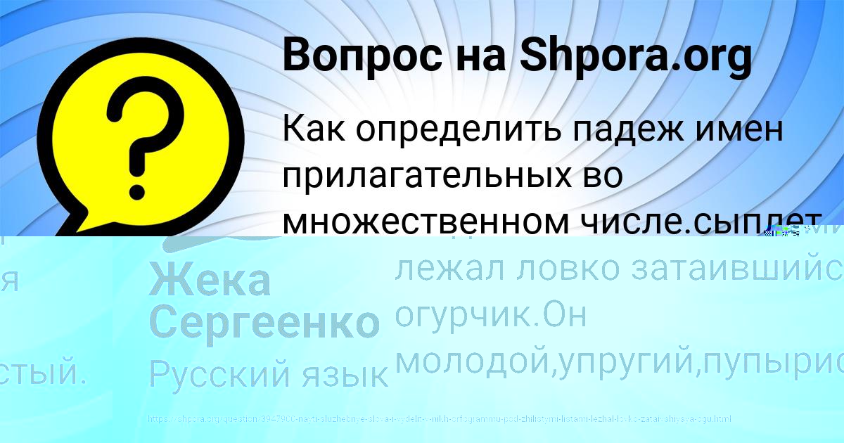 Картинка с текстом вопроса от пользователя Анатолий Воробьёв