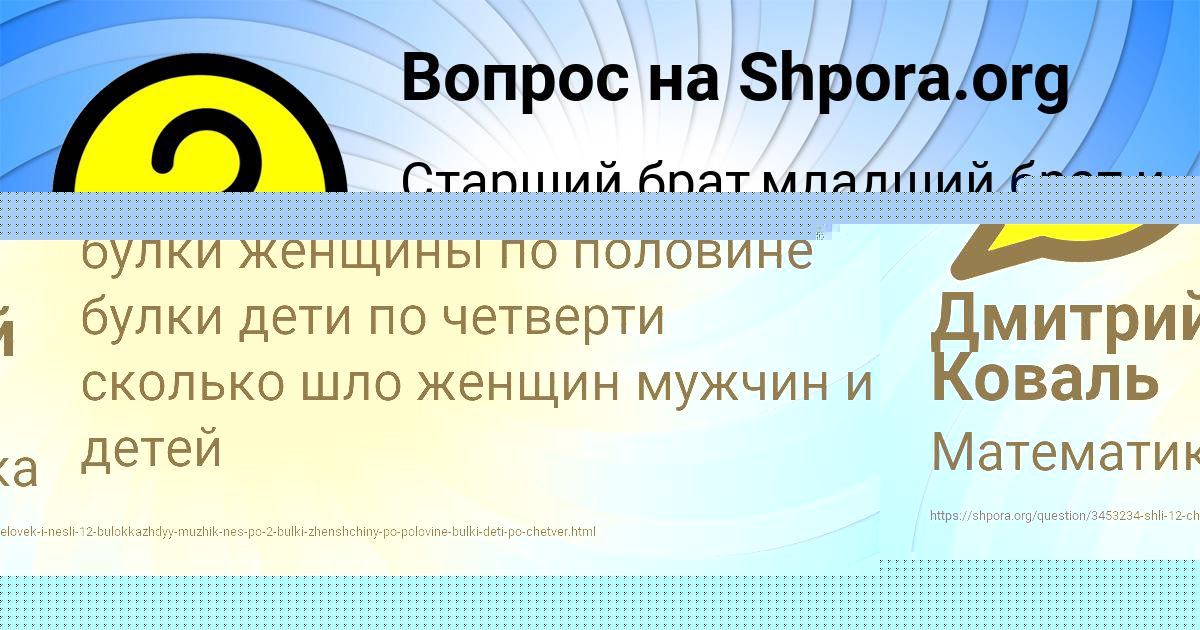Картинка с текстом вопроса от пользователя Дмитрий Коваль