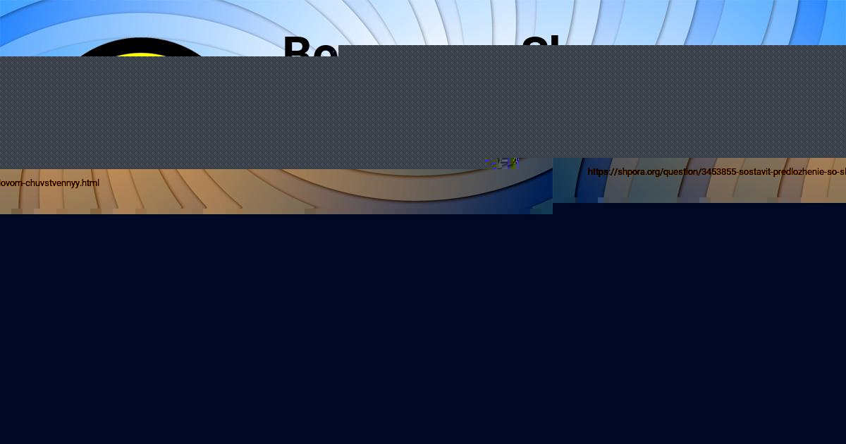 Картинка с текстом вопроса от пользователя УЛЬЯНА КОТЕНКО