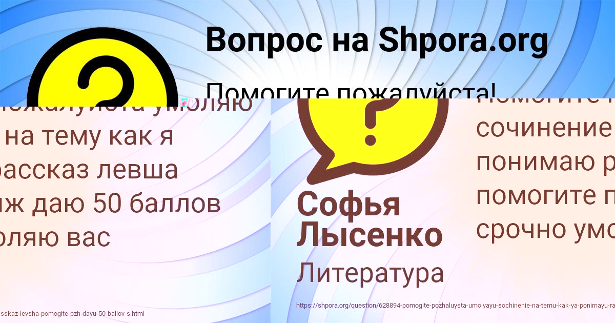 Картинка с текстом вопроса от пользователя Роман Туманский