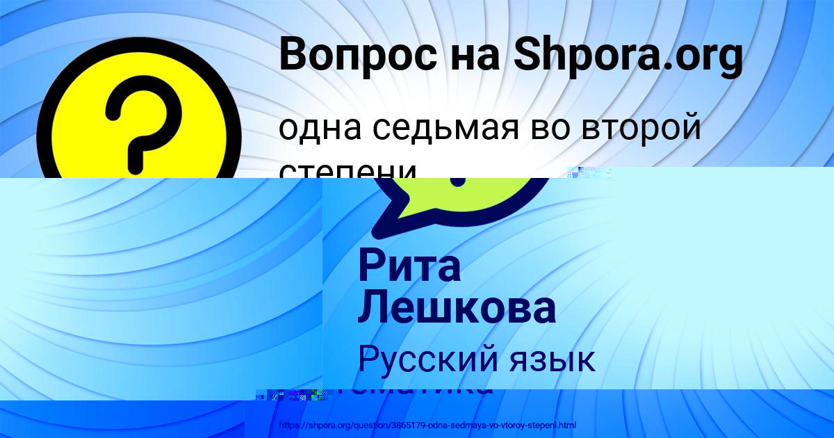 Картинка с текстом вопроса от пользователя ОЛЕГ МОЛЧАНОВ
