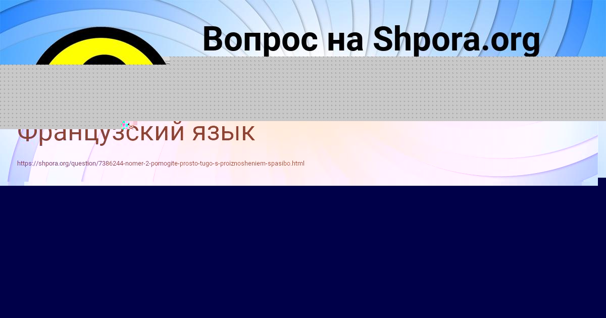 Картинка с текстом вопроса от пользователя Лина Солдатенко