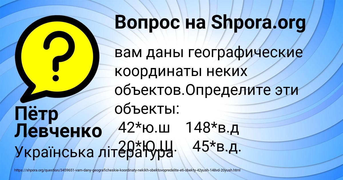 Картинка с текстом вопроса от пользователя Пётр Левченко