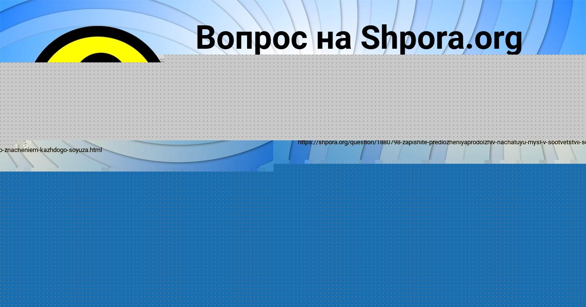 Картинка с текстом вопроса от пользователя Саида Тимошенко
