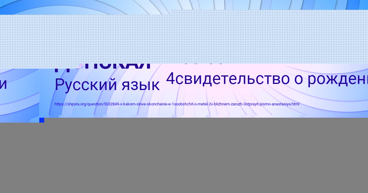 Картинка с текстом вопроса от пользователя Божена Передрий