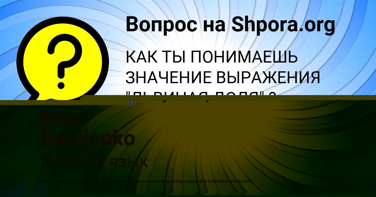 Картинка с текстом вопроса от пользователя АДЕЛИЯ БАРАБОЛЯ