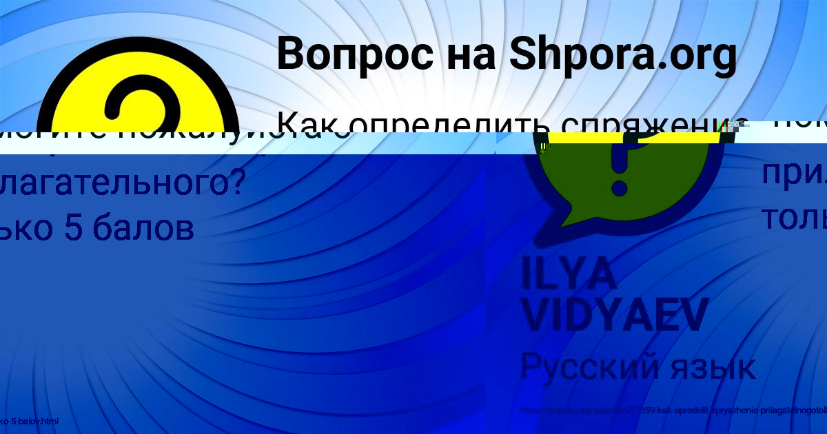 Картинка с текстом вопроса от пользователя Alena Stepanova