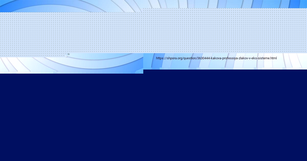 Картинка с текстом вопроса от пользователя Валерий Исаев