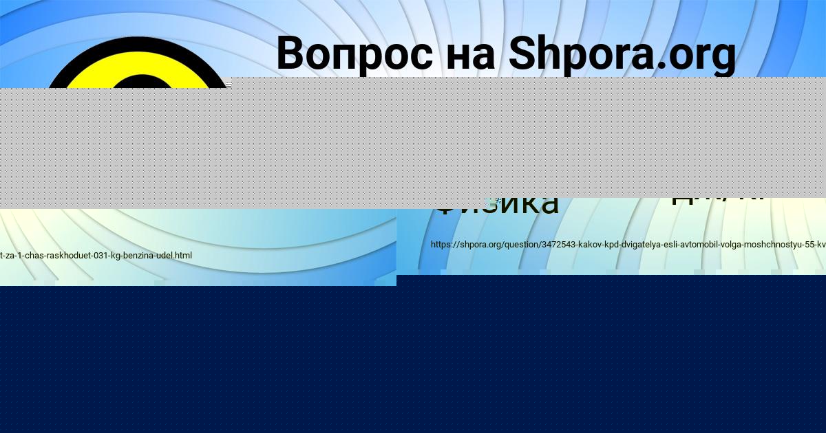 Картинка с текстом вопроса от пользователя Инна Вышневецькая